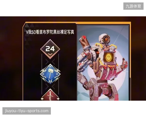 Apex全球赛回味三枪抬走决赛队伍震撼全场