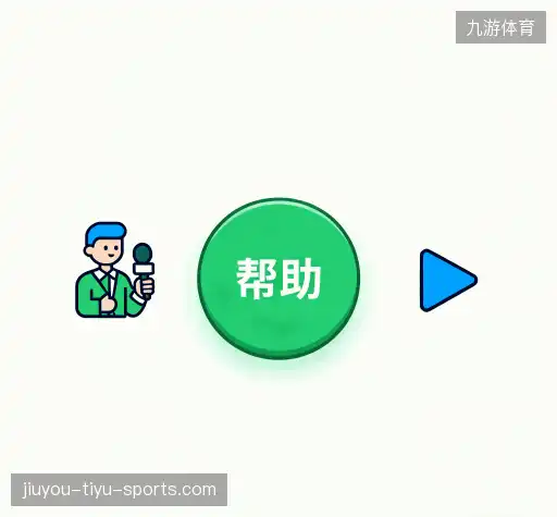 疑问解答界